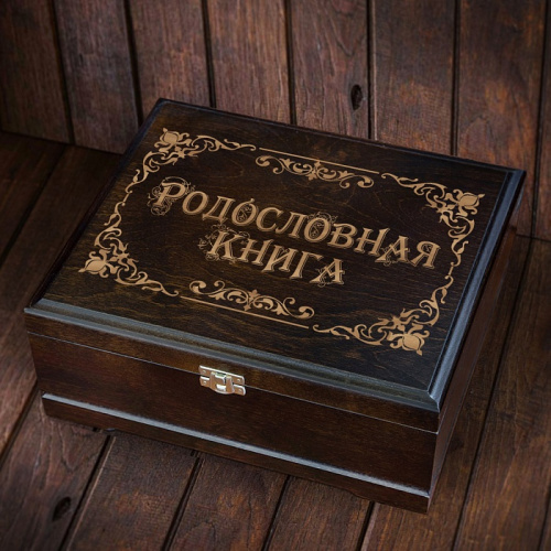 Подарочная Родословная Книга "Гербовая" с Гравировкой из Кожи и Дерева фото 5