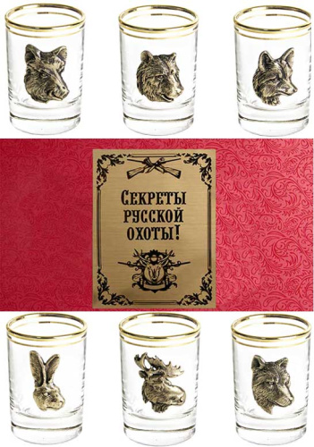 от бренда "Звери" - набор из шести стопок для водки в картонном футляре с накладкой "Секреты русской охоты", размеры в упаковке: 26х26х10см, объем 005 л, материалы: стекло, латунь, цвет прозрачный фото 6