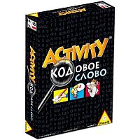 Activity кодовое слово