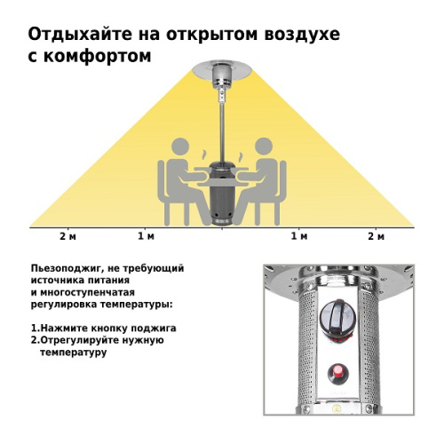 Уличный газовый обогреватель Aesto A-01T, античный серый фото 7