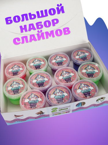 Шоу-бокс Десерт для рук "SMUZI BOOM", яркие неоны  с шариками, 11 банок фото 5