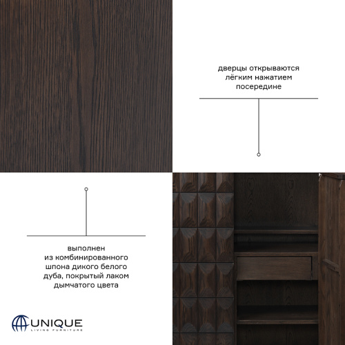 Шкаф для напитков unique furniture, latina, 90х45х129 см фото 3