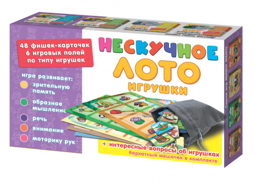 Нескучное лото "Игрушки"