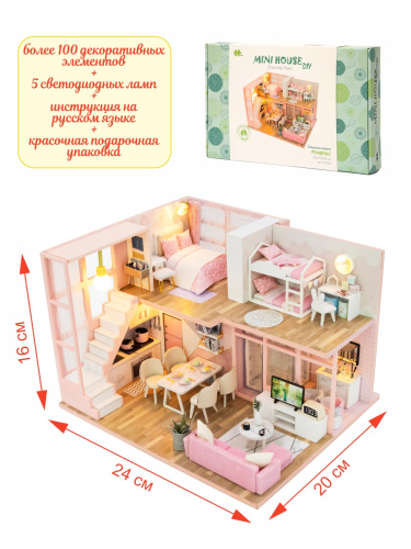 Румбокс, интерьерный конструктор MiniHouse Блоггер Хаус фото 2