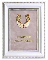 Плакетка и панно — Плакетка в багете "Подкова Сердце" с красными стразами (розовый бархат, тиснение), размеры: 25*19,5 см, материалы: дерево, ткань, картон, стразы, цвета: серый, розовый