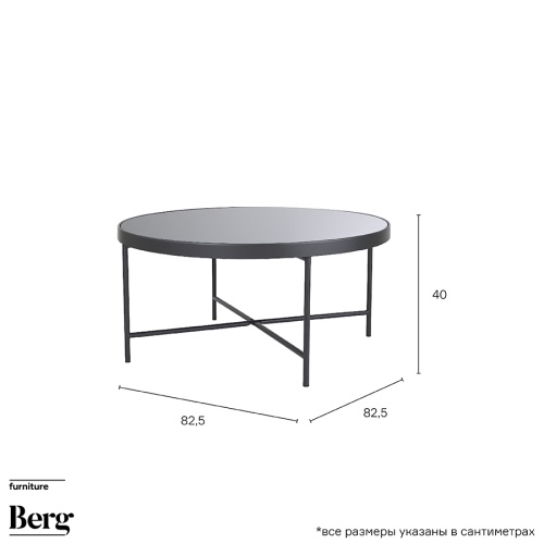 Столик кофейный benigni, 82,5х40 см, серый фото 10