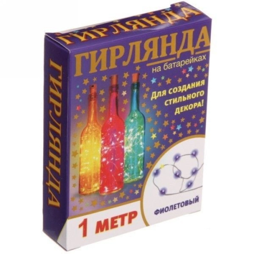 Гирлянда-пробка для бутылки РОСА, 1 м, 10 фиолетовых микро LED-огней, батарейки, IP20, Serpantin фото 3