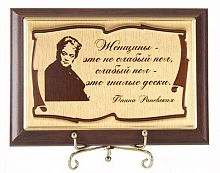 Плакетка "Женщина - это не слабый полФРаневская" (сублимация) - размер 120 см, материалы МДФ и металл, цвета коричневый и золотой