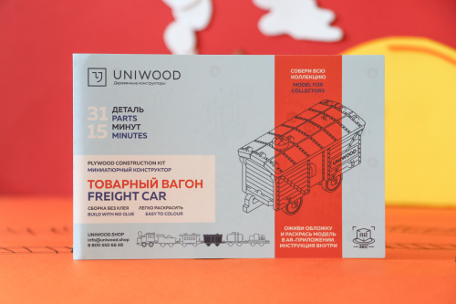 Деревянный конструктор UNIWOOD Товарный вагон фото 5