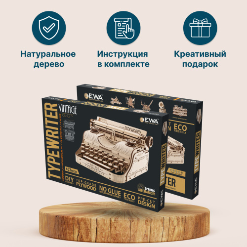 Механическая сборная модель EWA "Печатная машина" фото 8