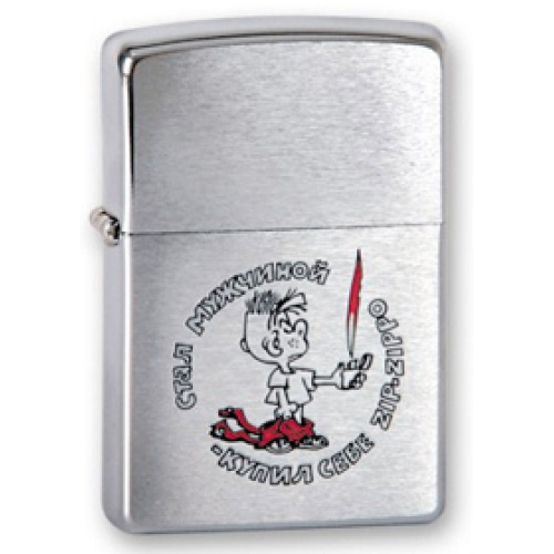 Зажигалка Zippo №200 Мальчик