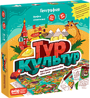 Настольная игра "Тур Культур"