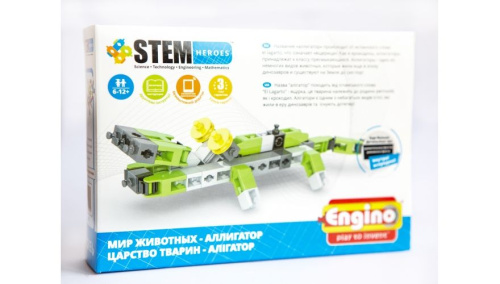 Конструктор Engino STEM HEROES. Мир животных. Аллигатор