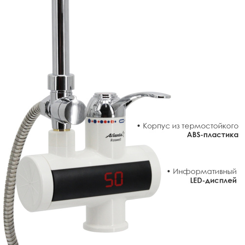 ATH-7430 (white) Водонагреватель с душем фото 7