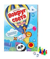 Вокруг света, 5 игр в одной