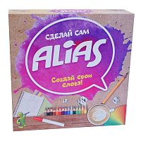 Настольная игра Alias "Сделай сам"