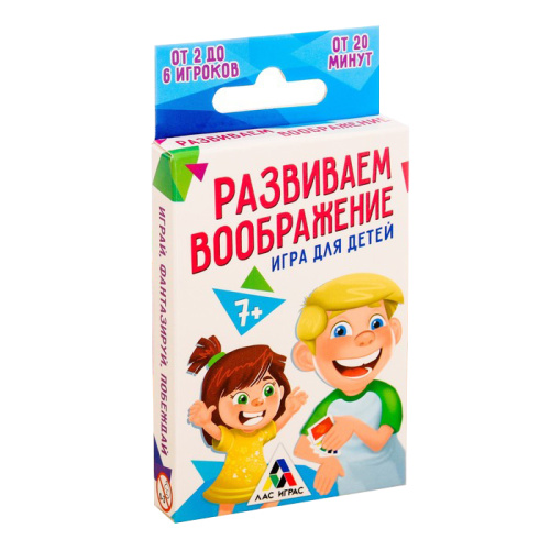 Игра для детей «Развиваем воображение»