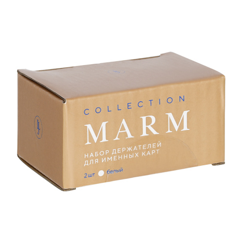 Набор держателей для именных карт marm, белый мрамор, 2 шт. фото 4