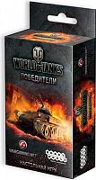 World of Tanks. Победители