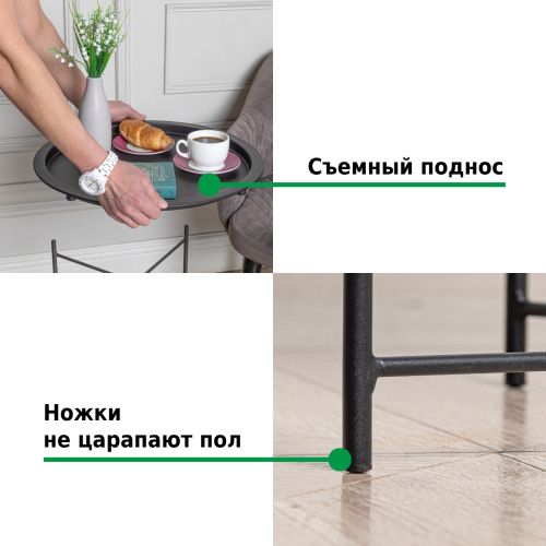 Журнальный столик Helex Home W-101 фото 4