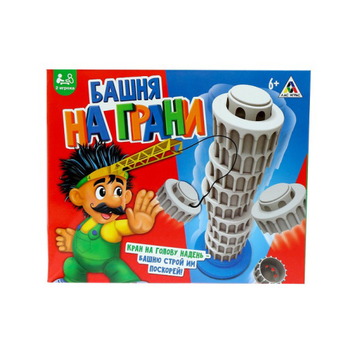 Настольная игра «Башня на грани»