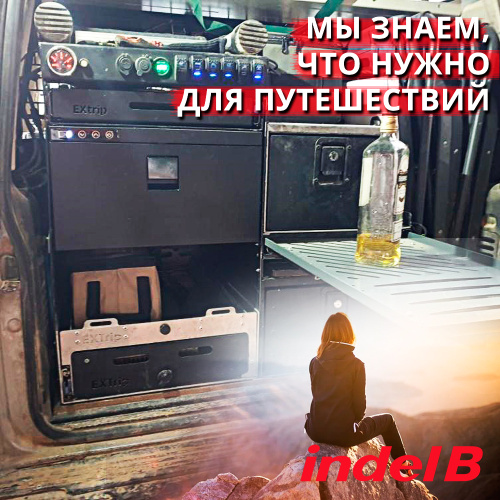 Автохолодильник Indel B TB30AM Drawer