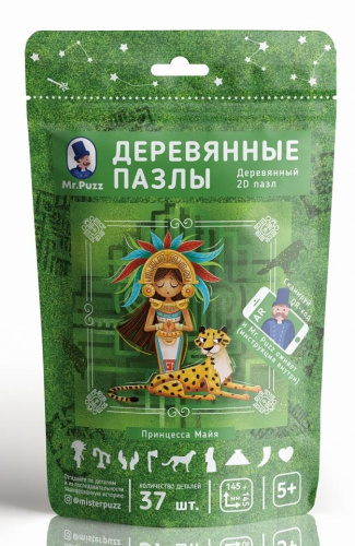 Деревянный пазл-головоломка Mr.Puzz Интерактивный "Принцесса Майя"