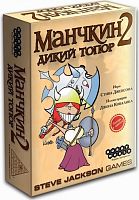 Настольная игра: Манчкин 2. Дикий Топор (3-е рус. изд.)