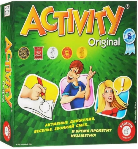 Activity 2 Юбилейное издание