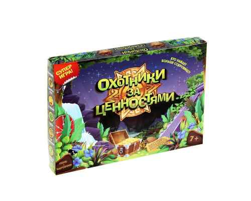 Настольная игра «Охотники за ценностями», квест