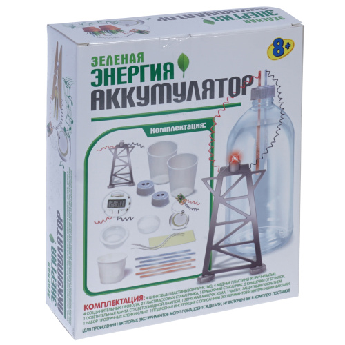 OCIE - Набор: Зеленая энергия. Аккумулятор (OCIE) фото 5