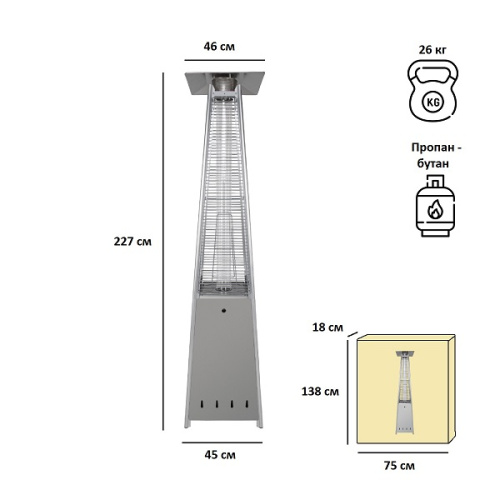 Уличный газовый обогреватель Aesto A-06Т, античное серебро фото 2