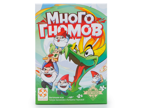 Много Гномов
