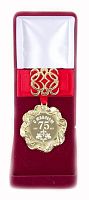 Наградная медаль "Ажур" с юбилеем 75 лет, красный, 90103011