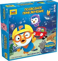 Пингвиненок Пороро. Подводное приключение