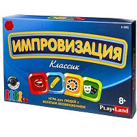 Настольная игра: Импровизация Классик