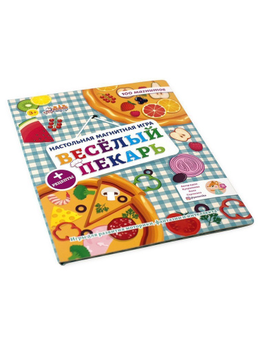 Магнитная книга, игра Веселый Пекарь