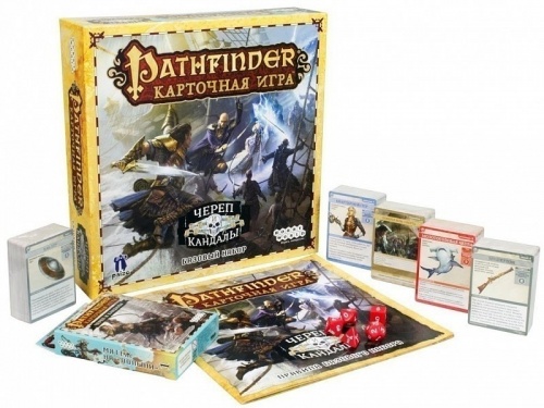 Pathfinder. Карточная игра: Череп и Кандалы фото 2