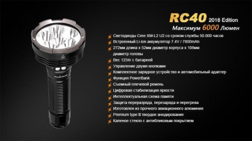 Фонарь светодиодный Fenix Cree XM-L2 U2 LED, 6000 лм, аккумулятор фото 4