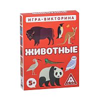 Игра-викторина «Животные» 5+, 50 карточек