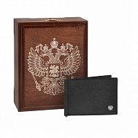 Зажим для купюр "Лучший из мужчин" в деревянной шкатулке, основной материал: кожа, дерево