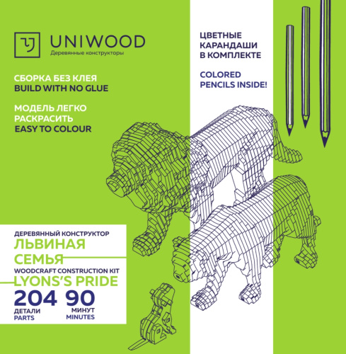 Деревянный конструктор UNIWOOD Львиная семья с набором карандашей фото 8