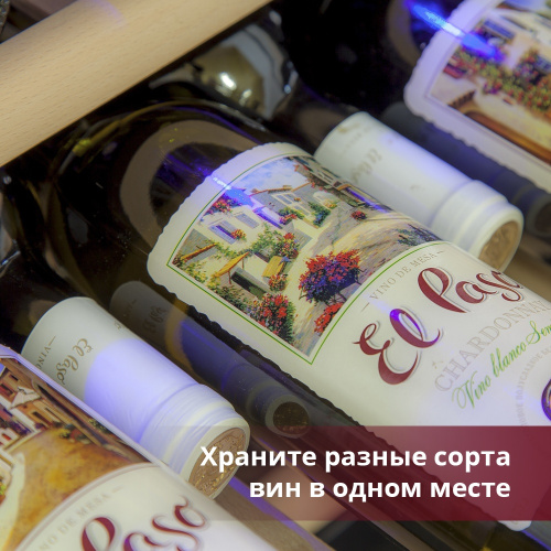 Винный шкаф Cold Vine C38-KSF2 фото 5