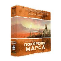 Покорение марса