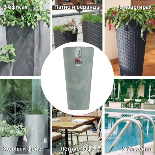 Кашпо для цветов Prosperplast Tubus Slim Beton 64+35л, бетон фото 6