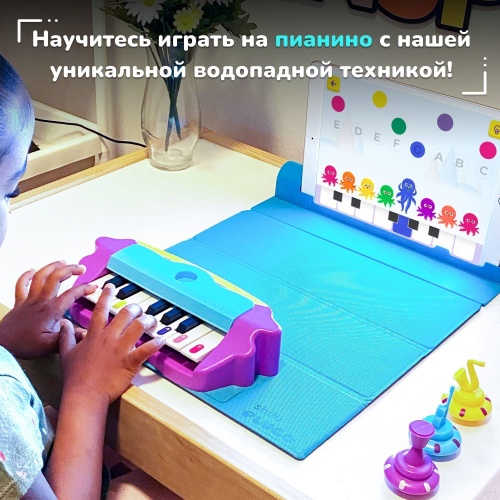 Shifu Развивающая игрушка Plugo Пианино (Электронное) фото 2