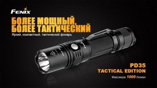 Фонарь светодиодный Fenix Cree X5-L Tactical Edition, 960 лм, аккумулятор фото 2