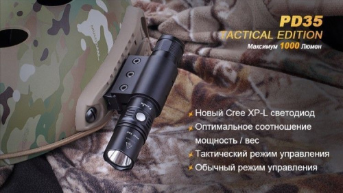 Фонарь светодиодный Fenix Cree X5-L Tactical Edition, 960 лм, аккумулятор фото 17