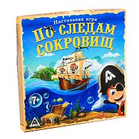 Настольная игра «По следам сокровищ»