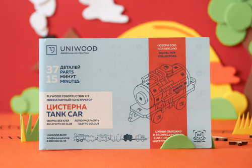 Деревянный конструктор UNIWOOD Цистерна фото 6